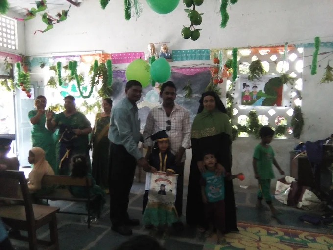 Sri venkateswara E.M High School