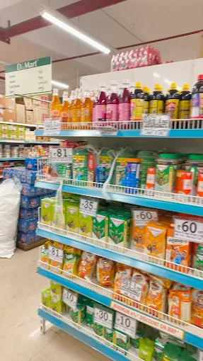 D’Mart Machilipatnam